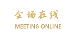 哈尔滨友谊宫宾馆